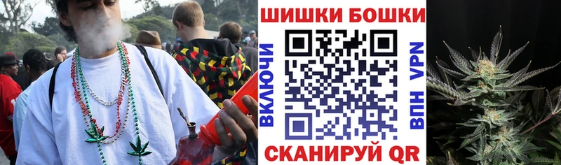 Где найти наркотики Ачхой-Мартан Псилоцибиновые грибы COCAIN АМФЕТАМИН Меф ГАШИШ МАРИХУАНА