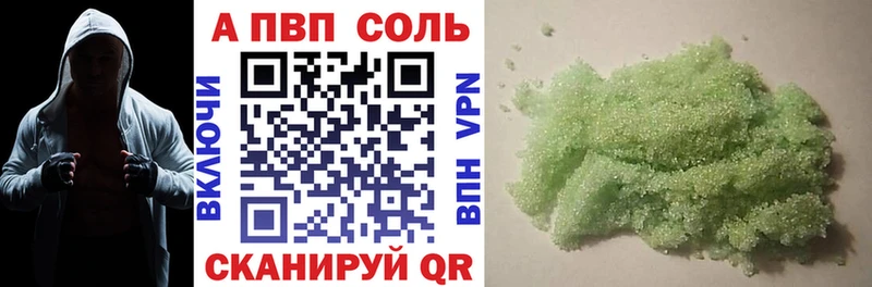 А ПВП СК КРИС  где можно купить наркотик  Ачхой-Мартан 