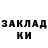 КОКАИН Колумбийский Shadowgo 8