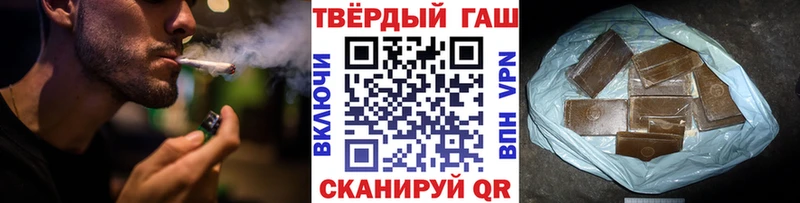 ГАШ ice o lator Ачхой-Мартан