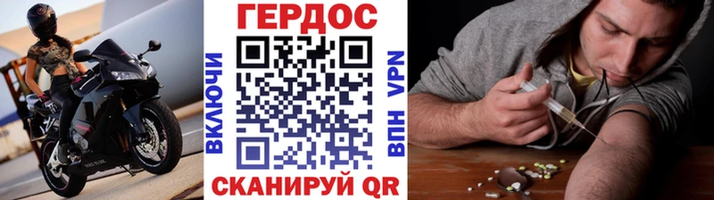 купить наркотик  Ачхой-Мартан  ГЕРОИН герыч 