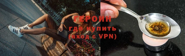 тгк Абдулино