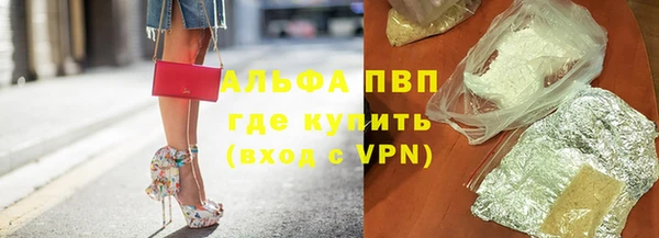 каннабис Абаза