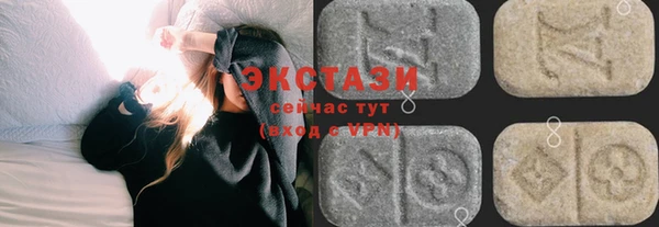 тгк Абдулино
