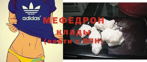 тгк Абдулино