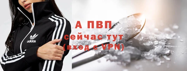 тгк Абдулино