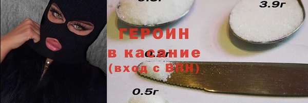 тгк Абдулино