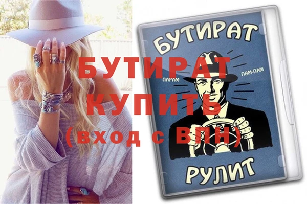 мефедрон мука Магас
