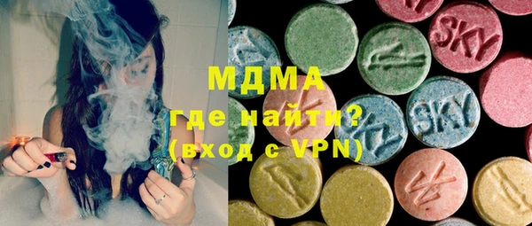 кокаин колумбия Абинск