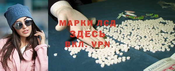 тгк Абдулино
