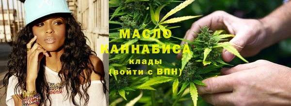 каннабис Абаза