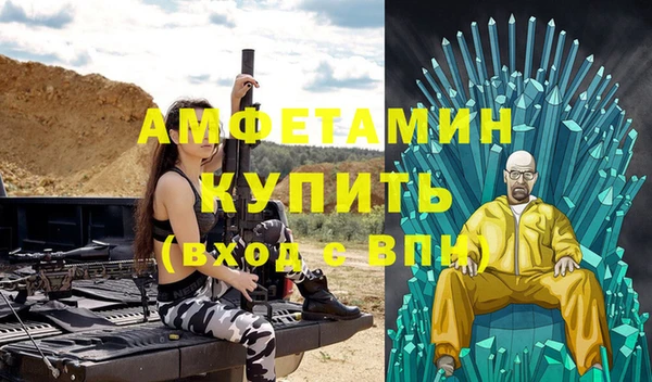 тгк Абдулино