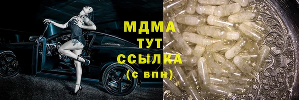 каннабис Абаза