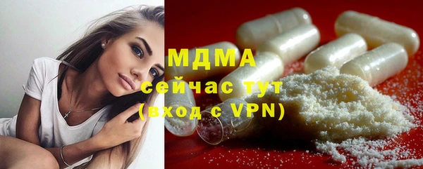 каннабис Абаза
