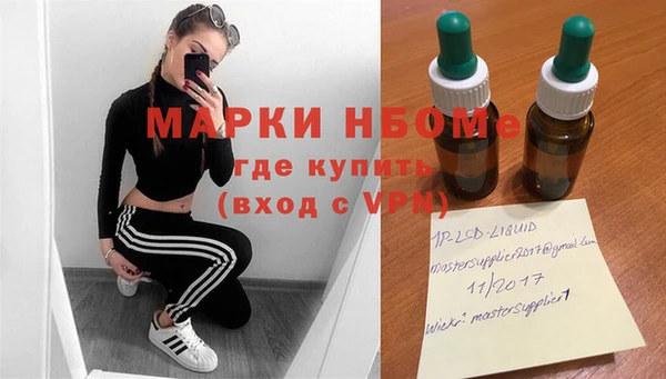 метадон Новоульяновск