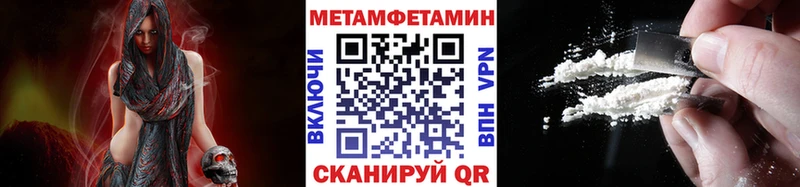 цены наркотик  кракен зеркало  Метамфетамин мет  Ачхой-Мартан 