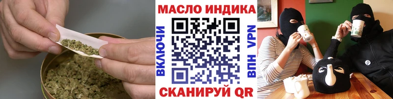 ТГК THC oil  гидра маркетплейс  Ачхой-Мартан 