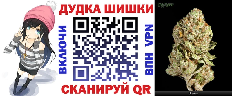 blacksprut онион  Ачхой-Мартан  Конопля марихуана 